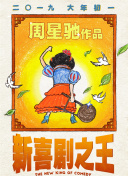 伊人久久综合谁合综合久久