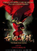 特级aaa毛片