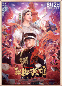 国产91九色