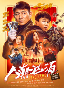 逼操视频