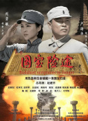小豪一起上孟卉跟钰慧79