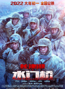 善良的嫂子3-2019