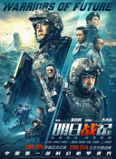 幕后的秘密