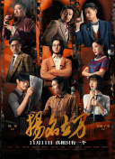 福利社30秒
