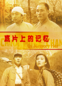 国产一区二区成人