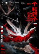 夜夜高潮夜夜爽
