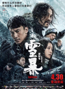 浩绅的女友