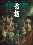 免费一区二区三区毛片10分钟