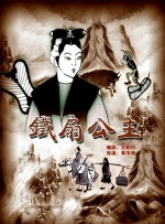 久操色