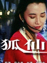 国产人成77777视频网站