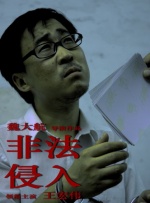 老色鬼福利