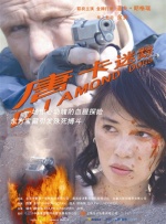 狼人综合伊人网