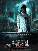 中国成人一区