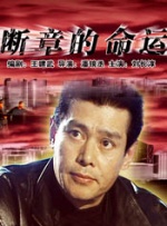 精品另类