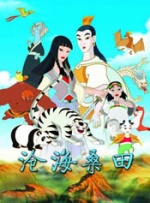 天天搞天天色