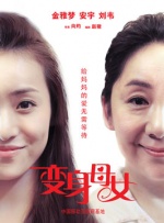 免费男女羞羞的视频网站官网