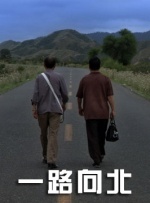 周末情侣