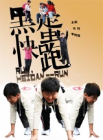 国产综合福利