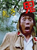 女朋友妈妈2