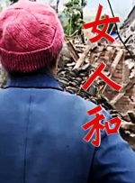 亚洲日本欧美产综合在线