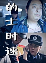 桃色成人网