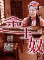 伊人干