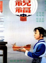 午夜精品久久久久久久99热下载