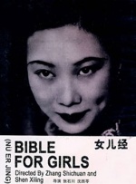 亚洲美女高清一区二区三区