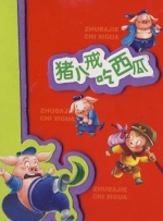欧美精品欧美精品系列