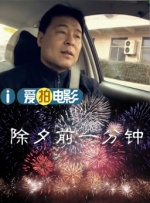 爱爱免费观看视频