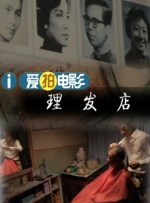 男人的天堂手机版