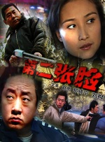 美女伊人