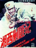 中文字幕一区视频一线