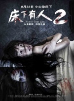 www.夜夜骑.com