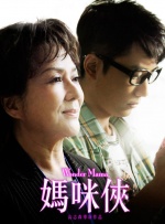 激情五月六月婷婷