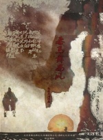 蓝尺润