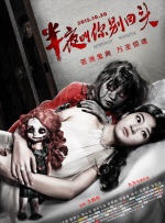 慈禧的三是谁演的