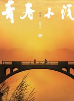 极限扩张虐玩重口小说