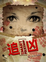 红扑扑