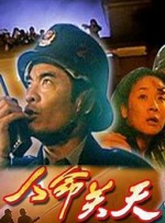 久久久久精品免费播放