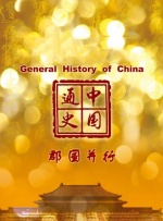 黄色一级大片免费看