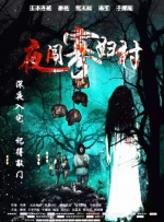 日本精品久久久