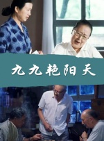 韩国伦理片姐姐的朋友