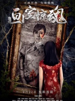 美女尿口被爆操