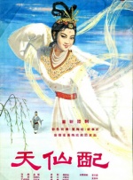 小兰姐的爱情