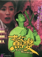 嗯啊～好胀女尊丞相hh