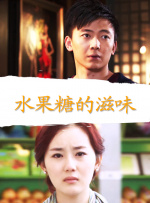 中文字幕视频在线观看