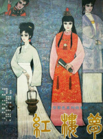 日日添天天做天天爱