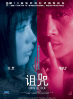 旅馆电报网女