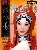 董事长的秘书